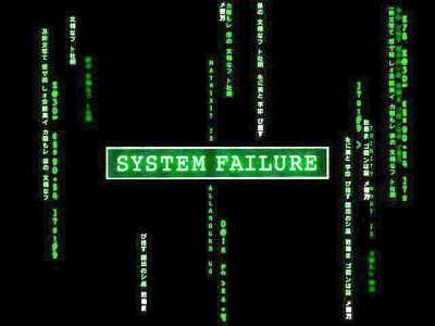 system_failure_400